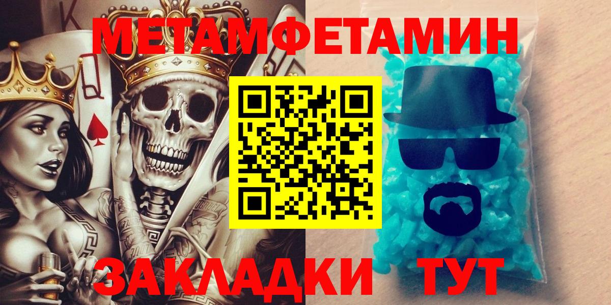 hydra зеркало  АМФ  Вход с VPN  АМФ 98%  это официальный сайт  Черногорск 