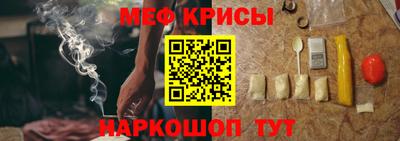 гашик Мариинск