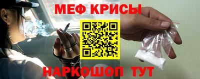 стафф Малгобек