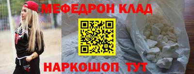 гашик Мариинск