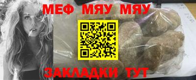 гашик Мариинск