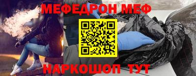 гашик Мариинск