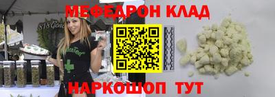 марихуана Малоярославец