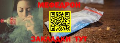 стафф Малгобек
