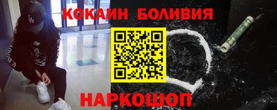 стафф Малгобек