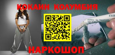 гашик Мариинск