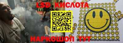 стафф Малгобек