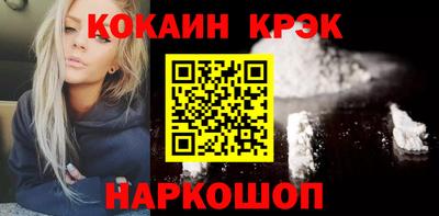 марихуана Малоярославец