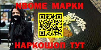 стафф Малгобек