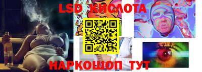 гашик Мариинск
