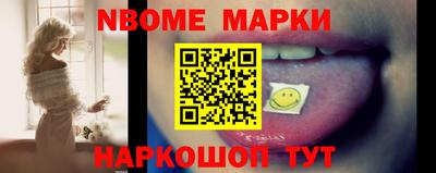стафф Малгобек