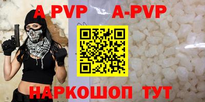 стафф Малгобек