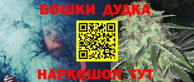 стафф Малгобек