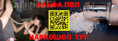 стафф Малгобек