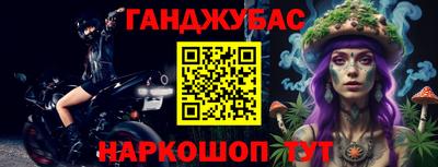 гашик Мариинск