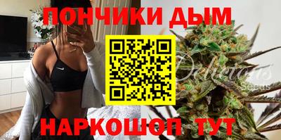 марихуана Малоярославец