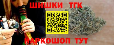 марихуана Малоярославец