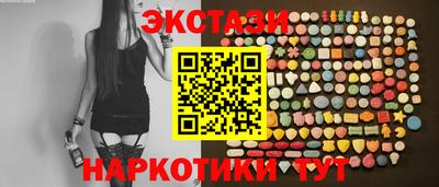 марихуана Малоярославец