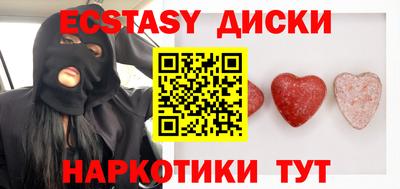 марихуана Малоярославец