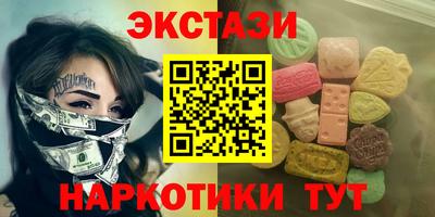 стафф Малгобек