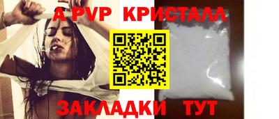 гашик Мариинск