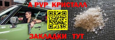 гашик Мариинск
