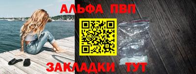 гашик Мариинск
