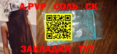марихуана Малоярославец