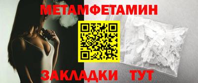 стафф Малгобек