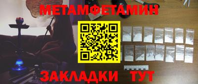 стафф Малгобек