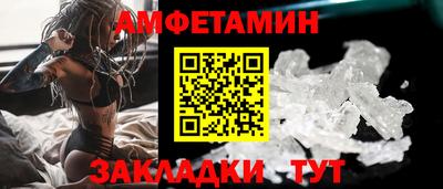 стафф Малгобек