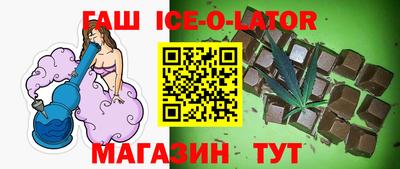 марихуана Малоярославец