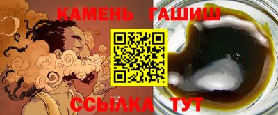 марихуана Малоярославец