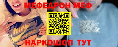 гашик Мариинск
