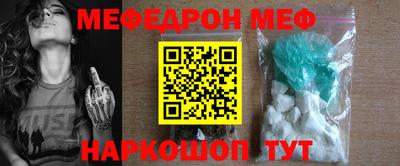 стафф Малгобек