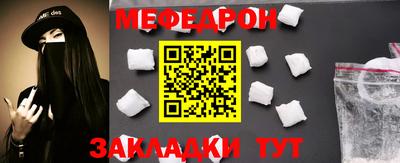 стафф Малгобек