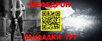 стафф Малгобек