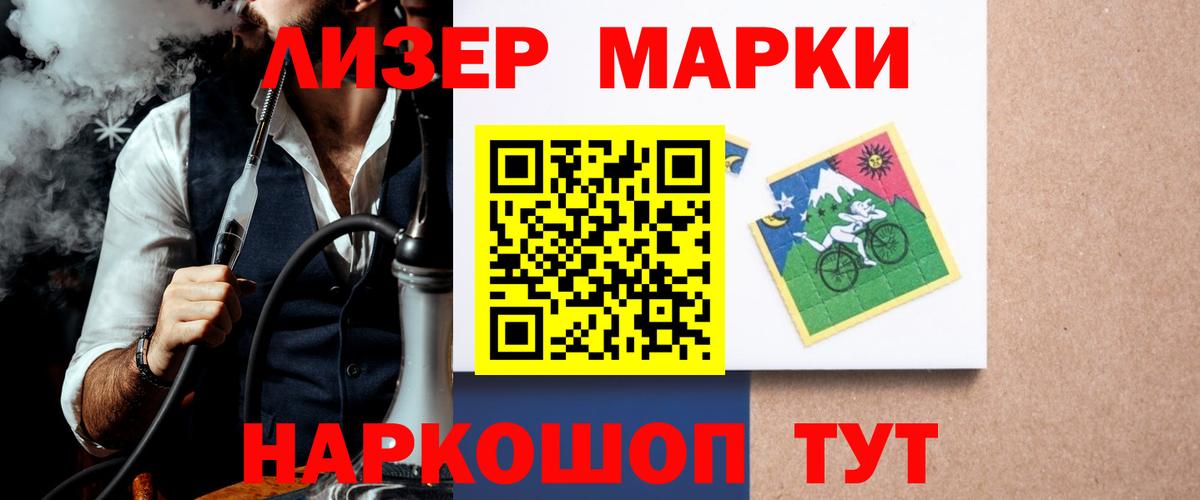 Черногорск  LSD-25 экстази кислота  Вход с VPN 