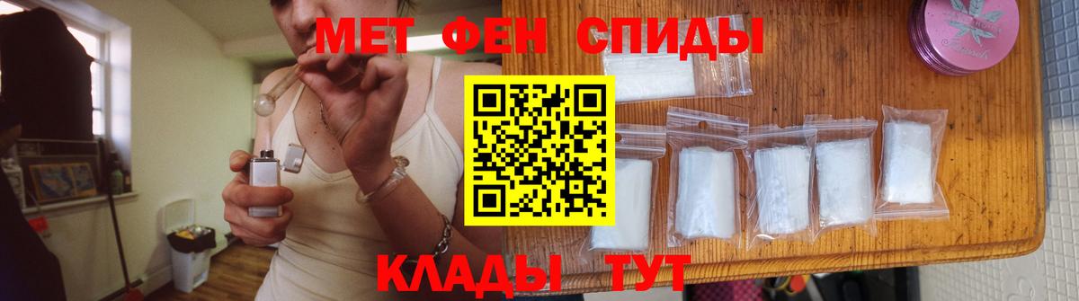 Первитин  МЕТАМФЕТАМИН витя  Черногорск  Вход с VPN  МЕТАМФЕТАМИН витя 