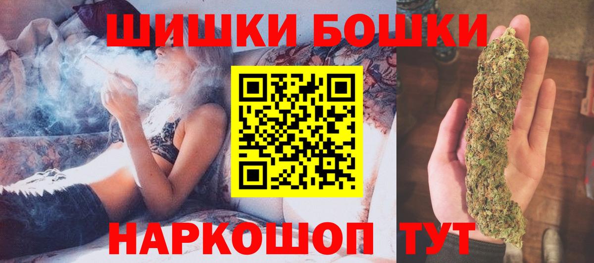 Марихуана сатива Черногорск