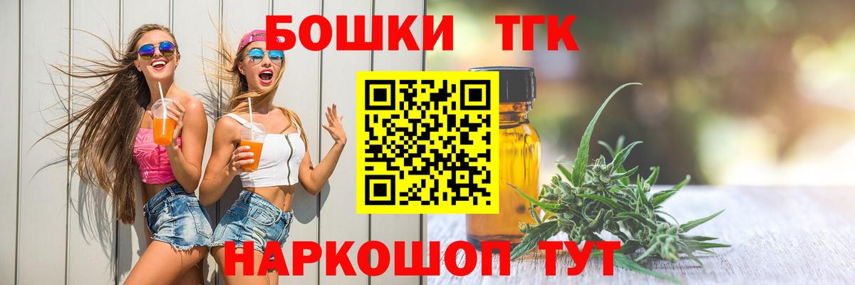 Черногорск  Бошки Шишки марихуана  Вход с VPN  Бошки Шишки Amnesia  Конопля MAZAR  Бошки Шишки тримм 